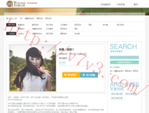彩吧福彩3D试机号排列3试机号